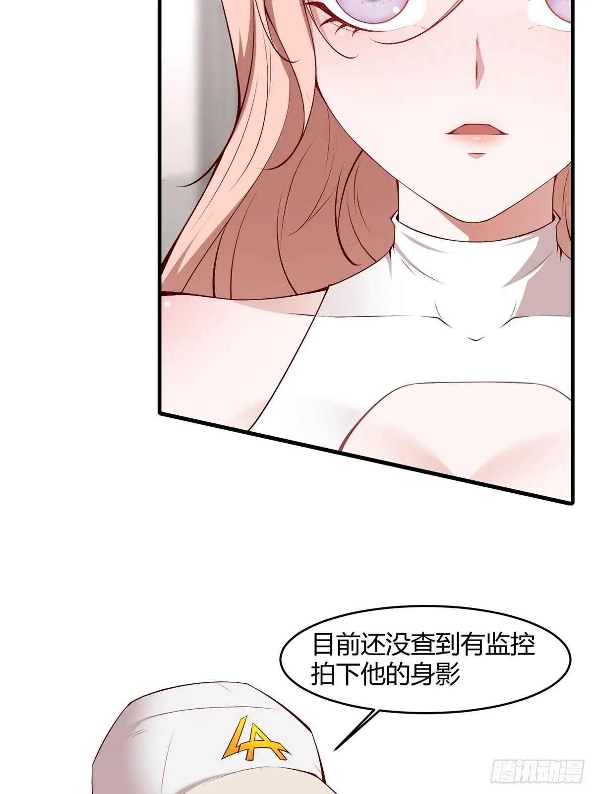第47话 第16页