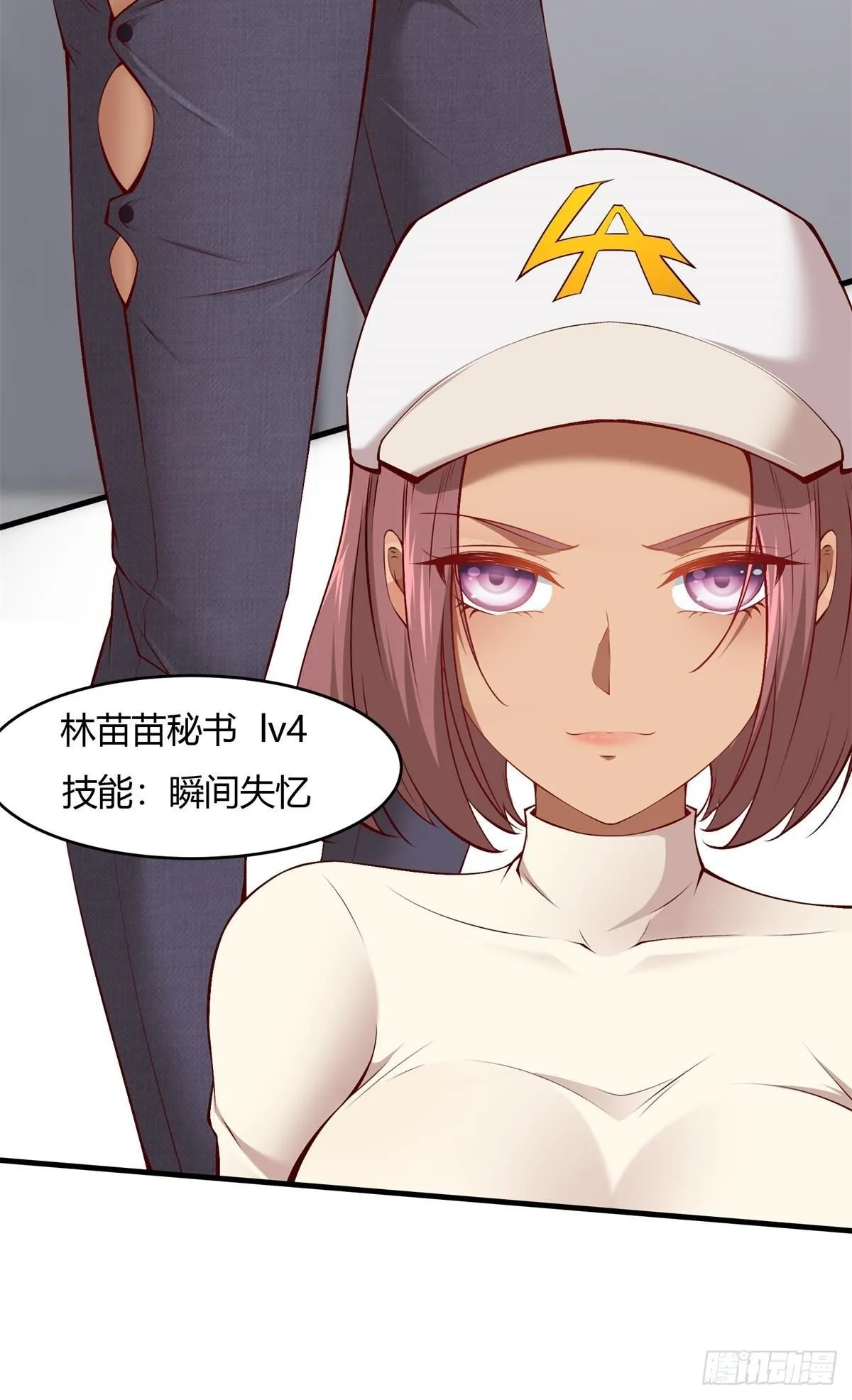 第47话 第18页