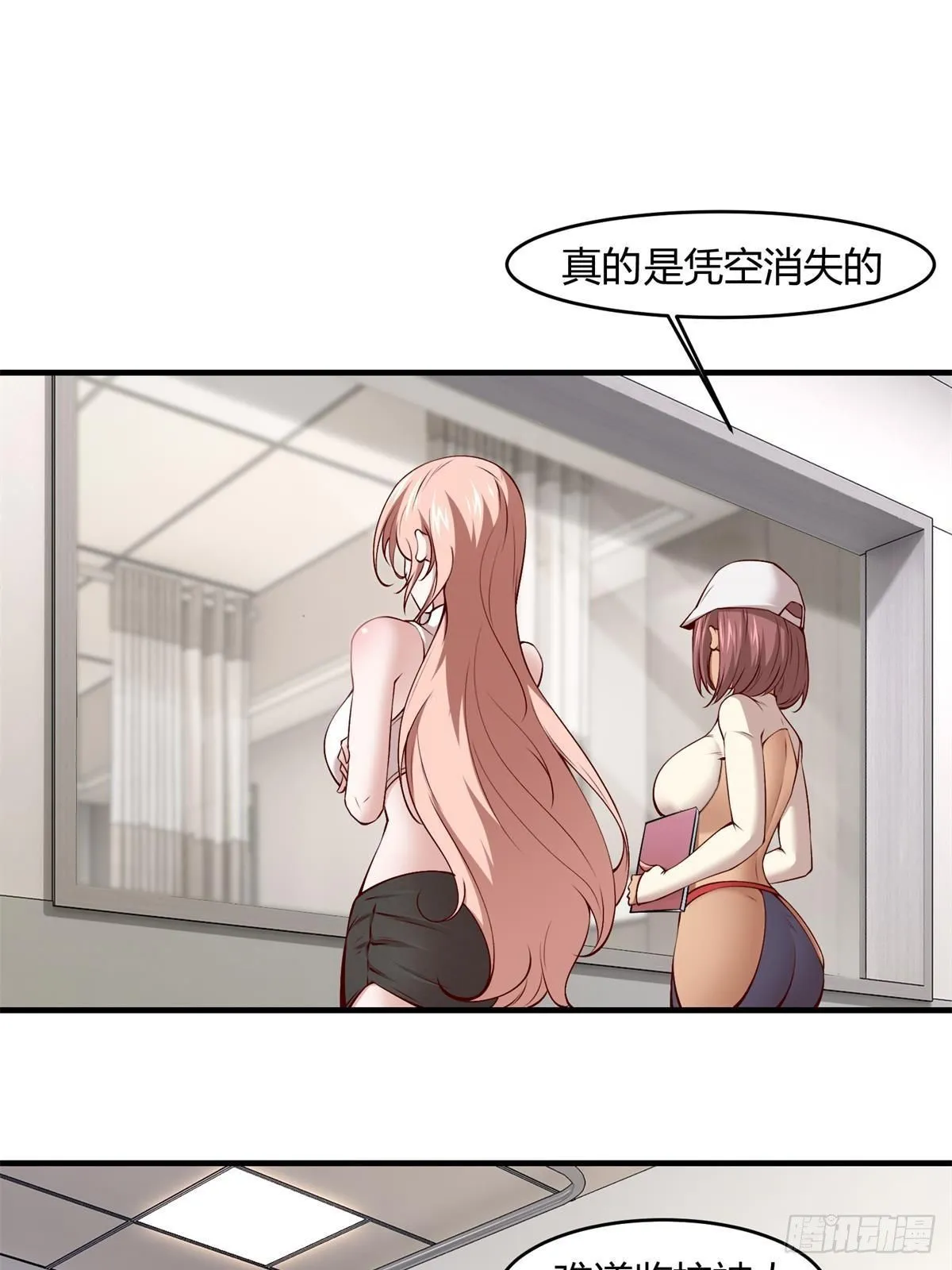 第47话 第19页