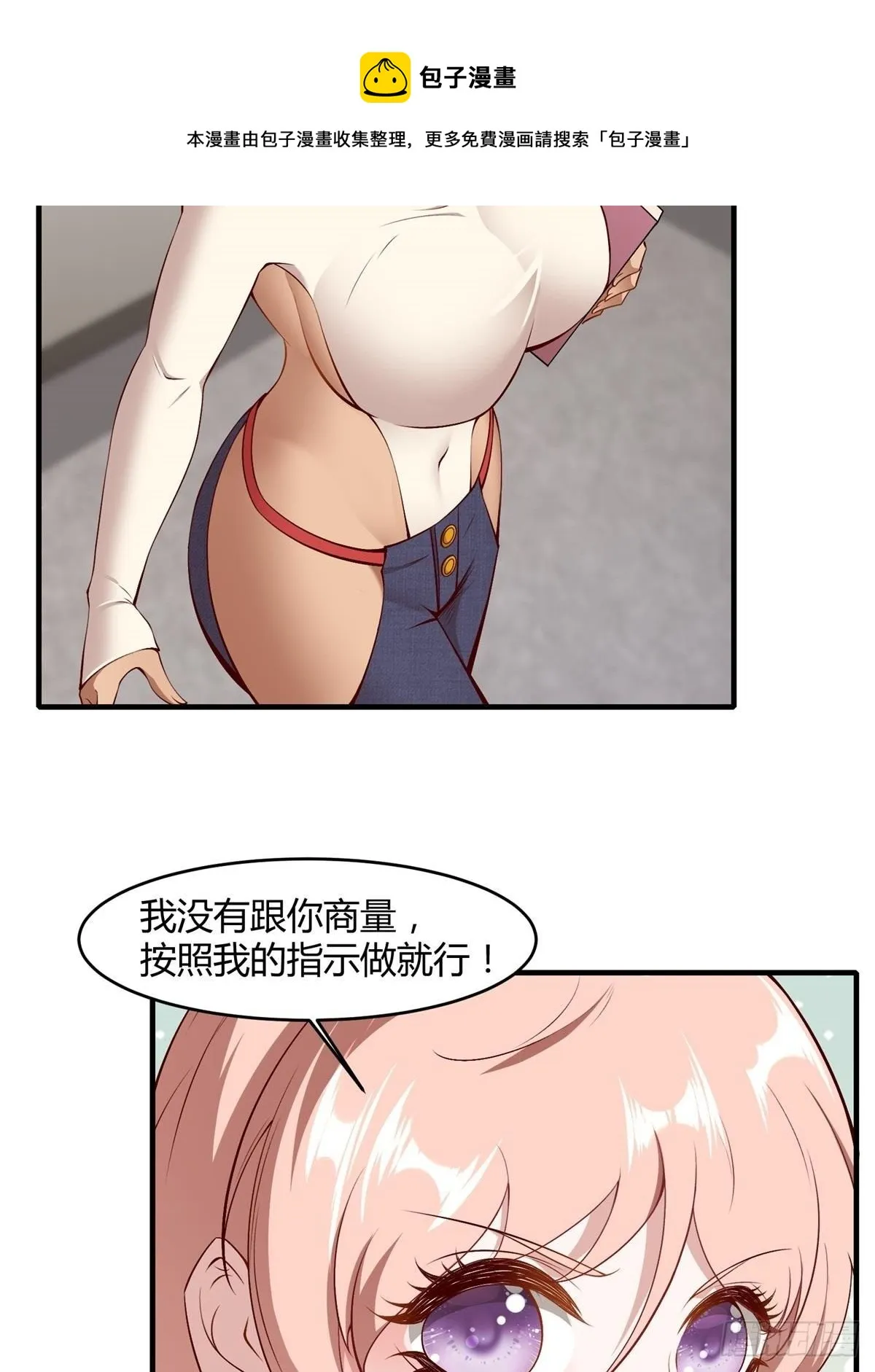 第47话 第25页