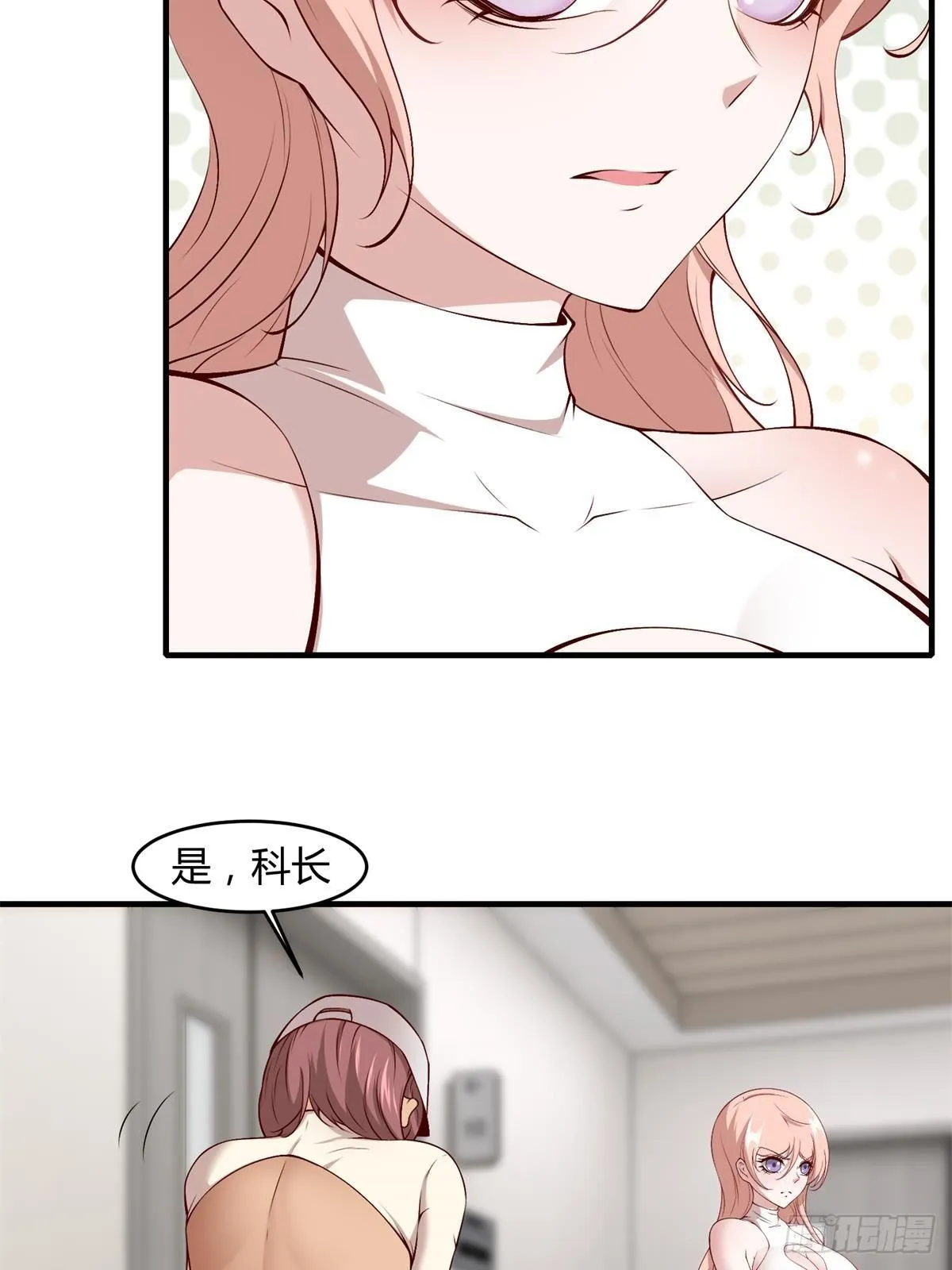 第47话 第26页