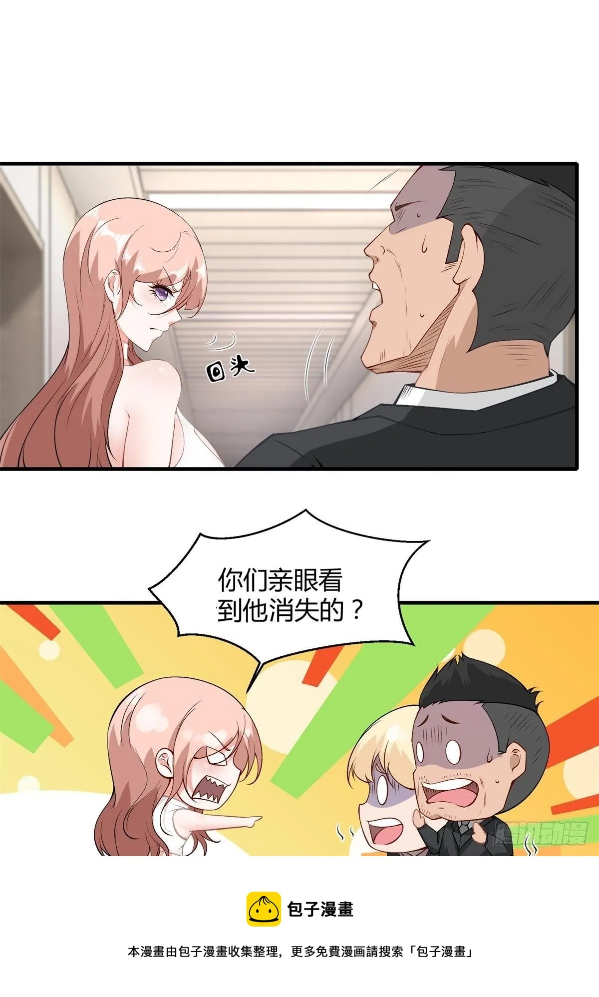 第47话 第29页
