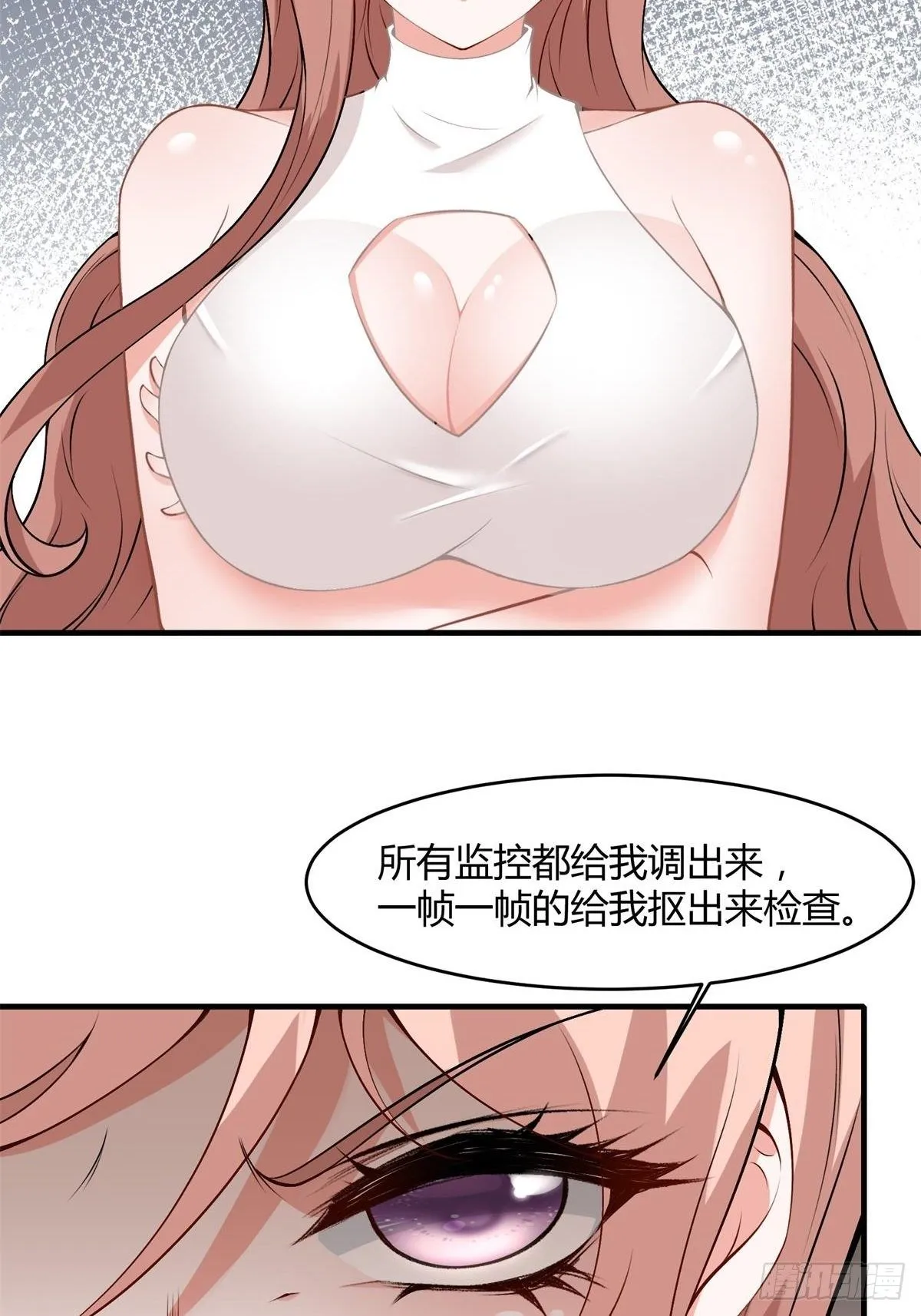 第47话 第32页
