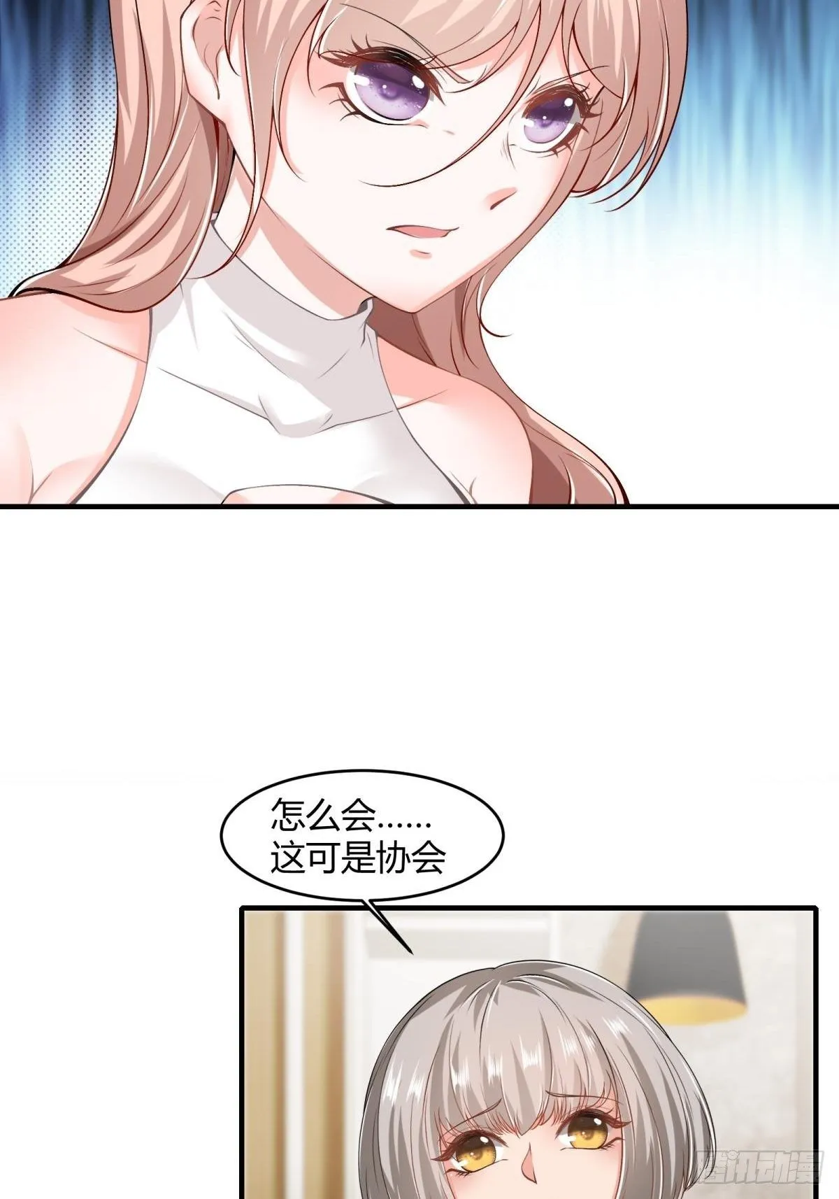 第47话 第39页