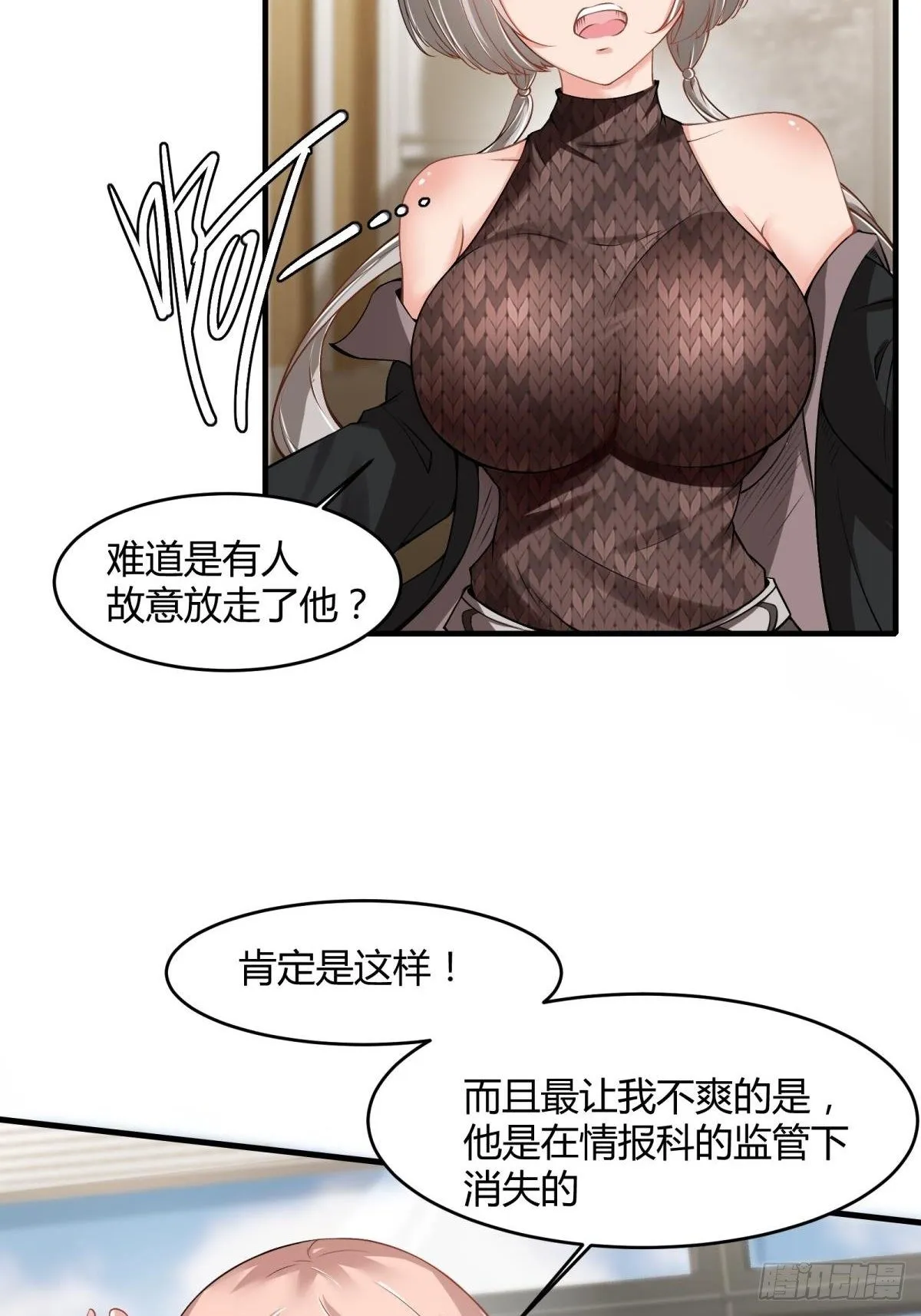 第47话 第40页