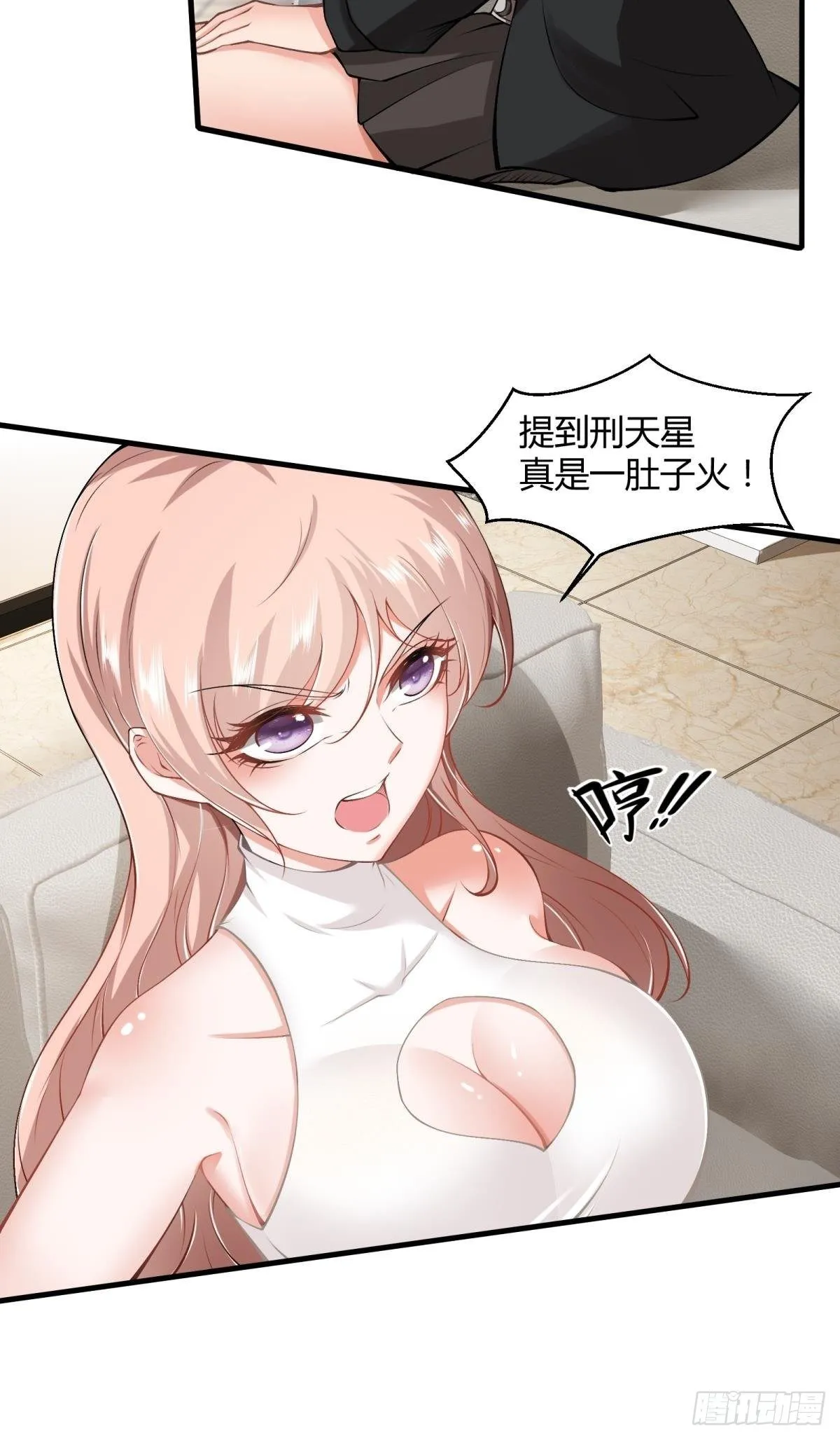 第47话 第46页