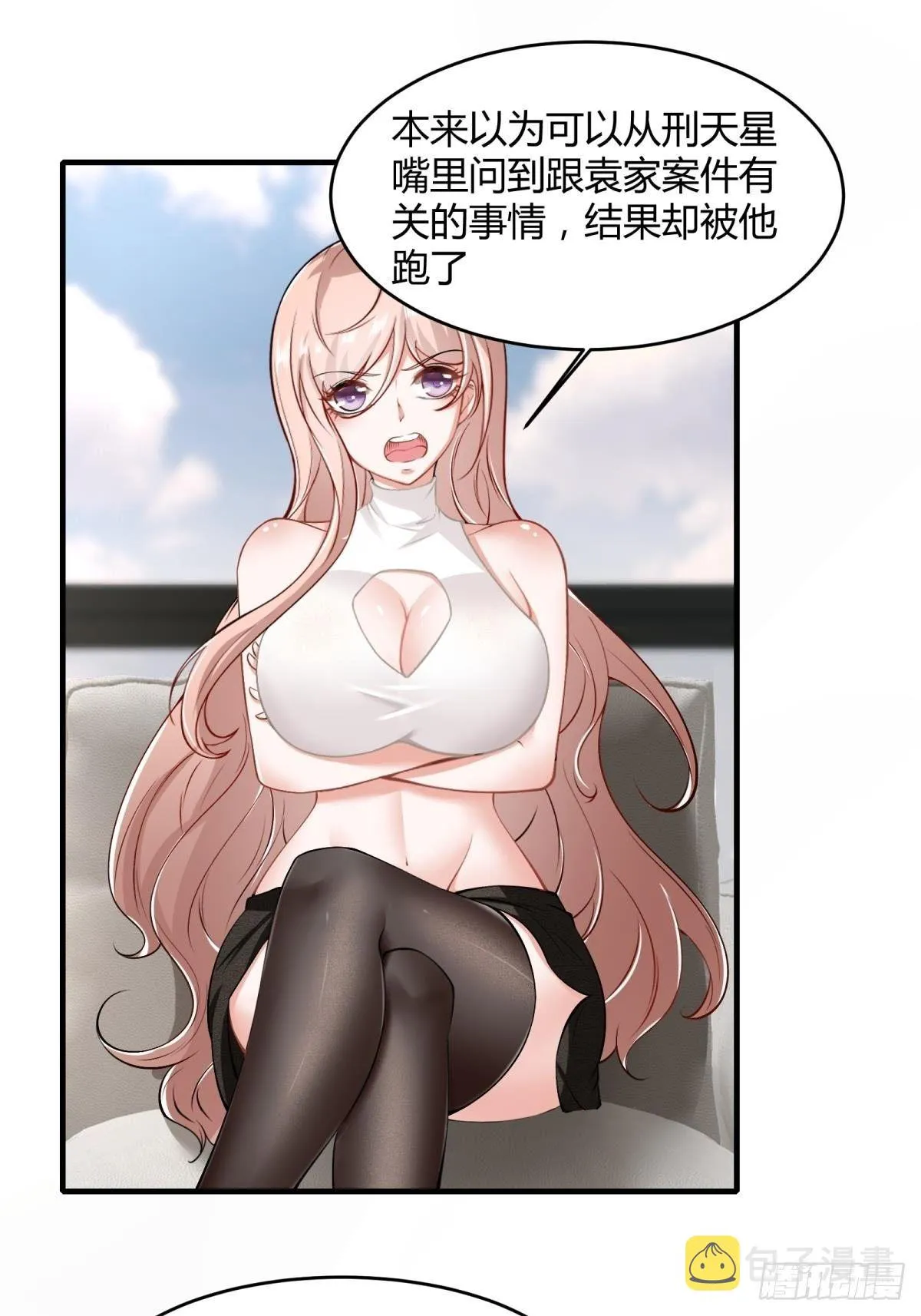 第47话 第47页