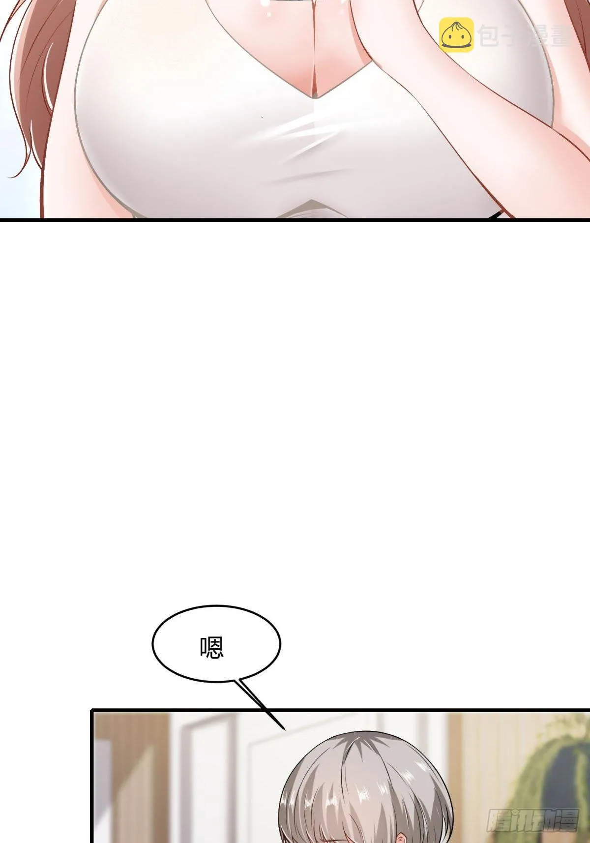 第47话 第52页