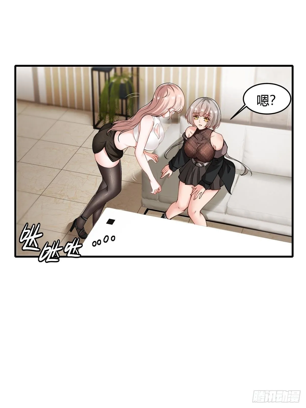 第47话 第56页