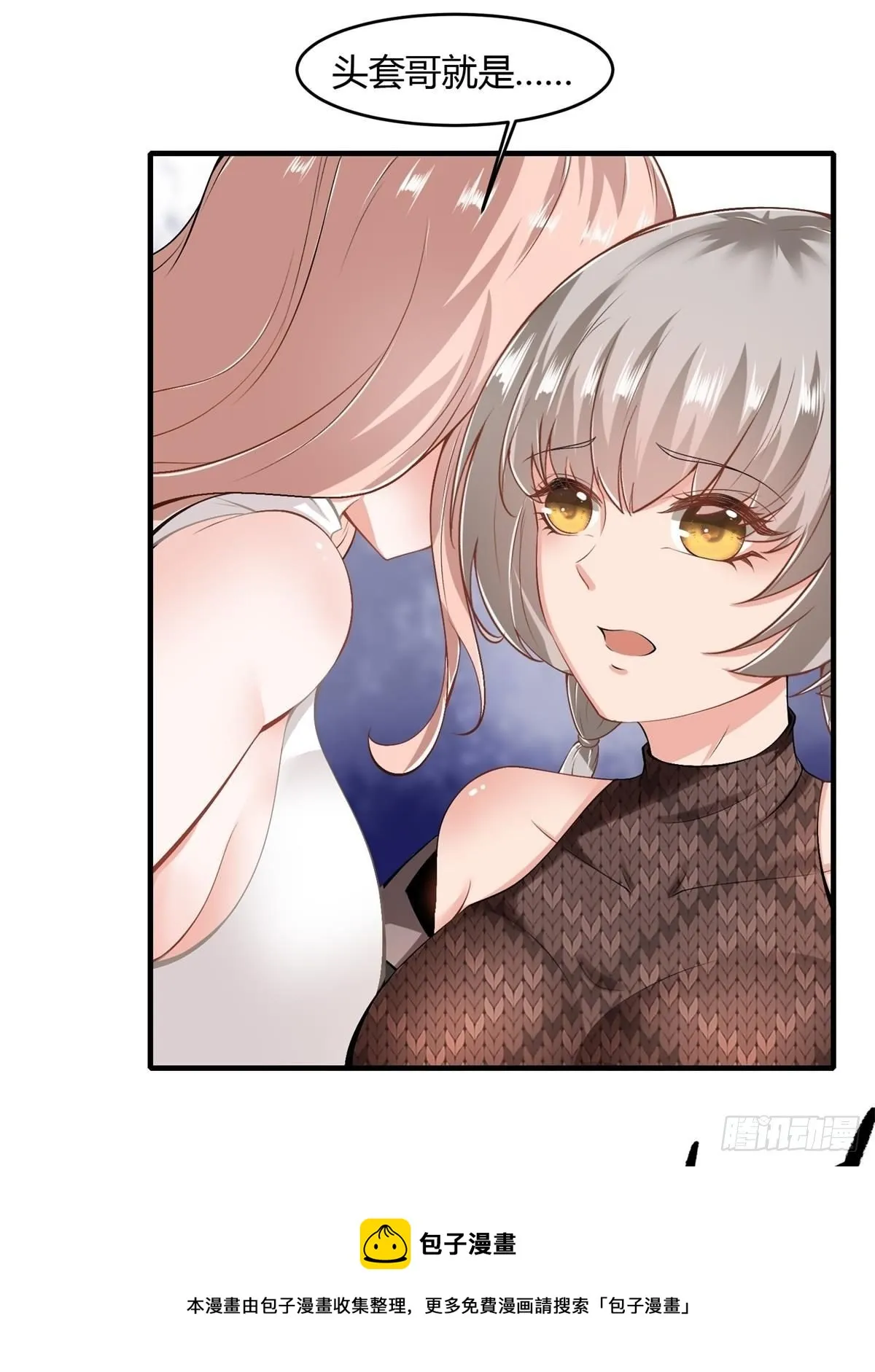 第47话 第57页