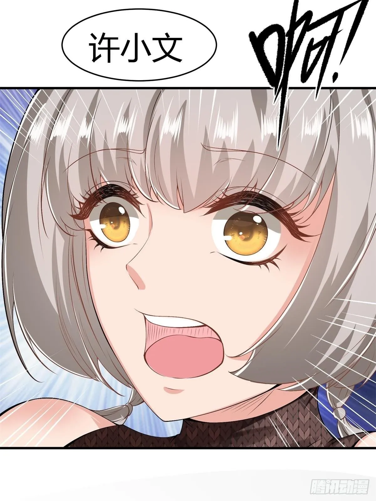 第47话 第58页