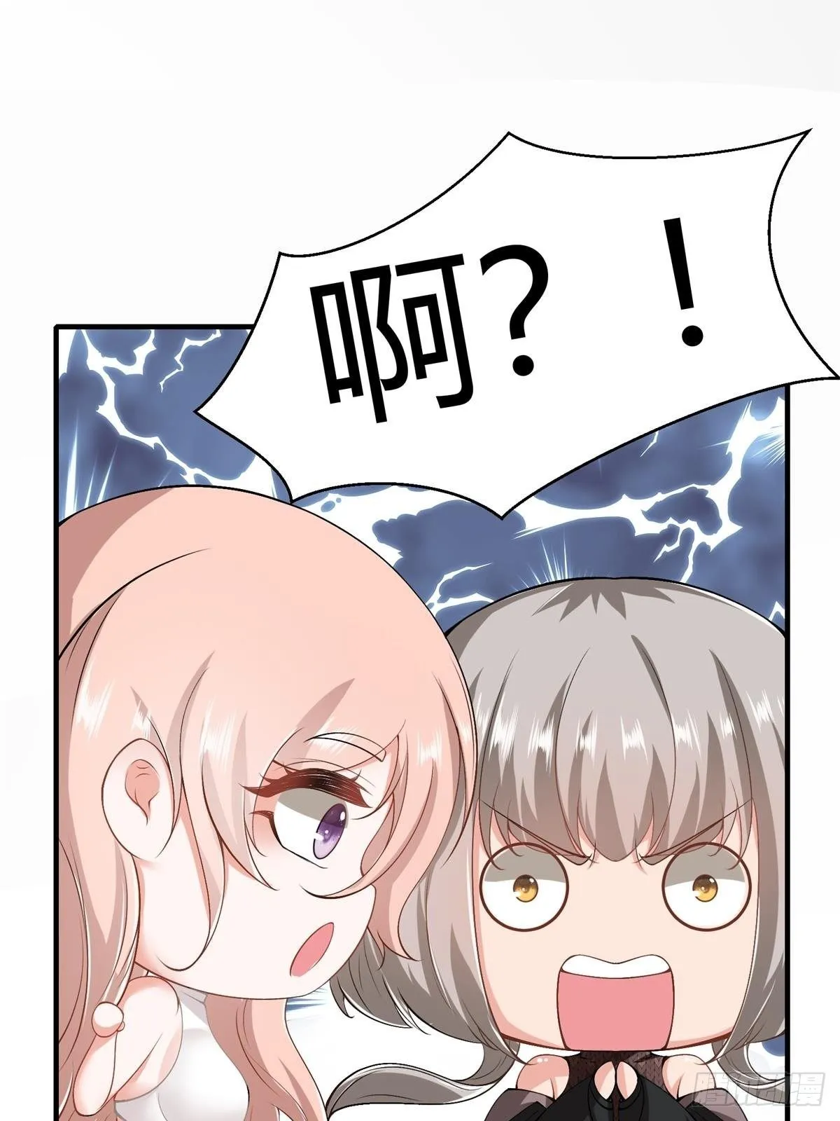 第47话 第59页