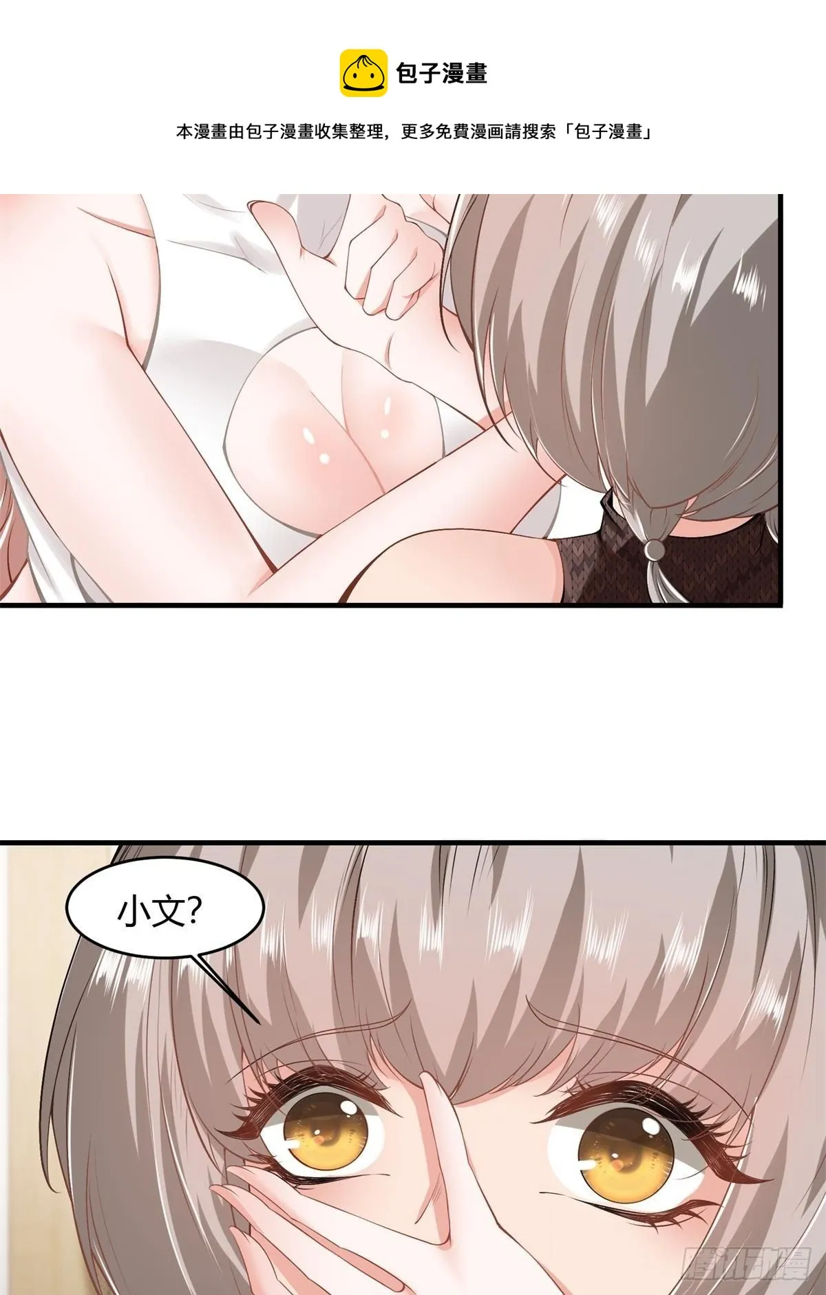 第47话 第61页
