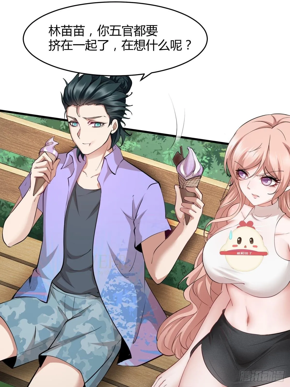 第46话 第4页