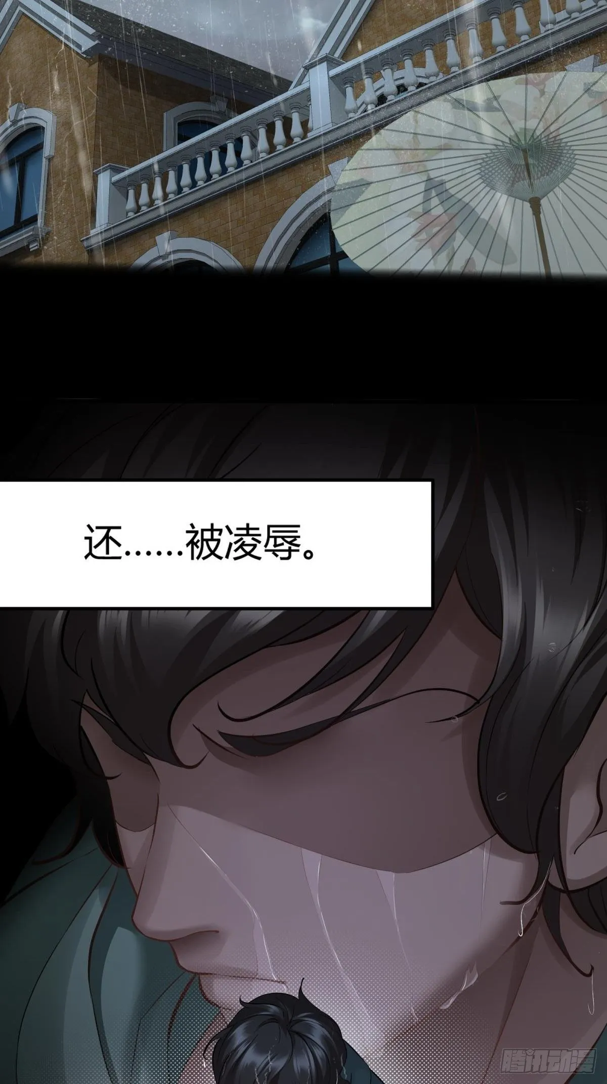 第46话 第15页