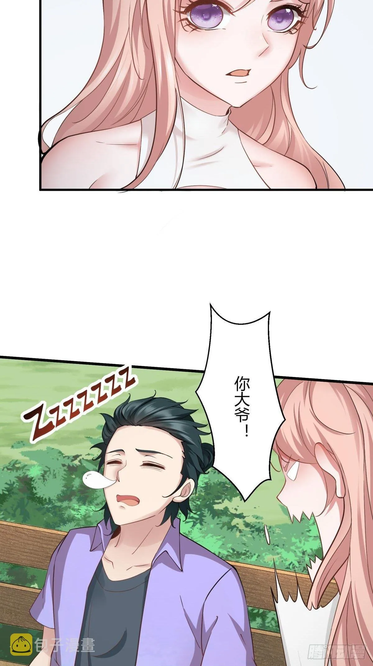 第46话 第18页