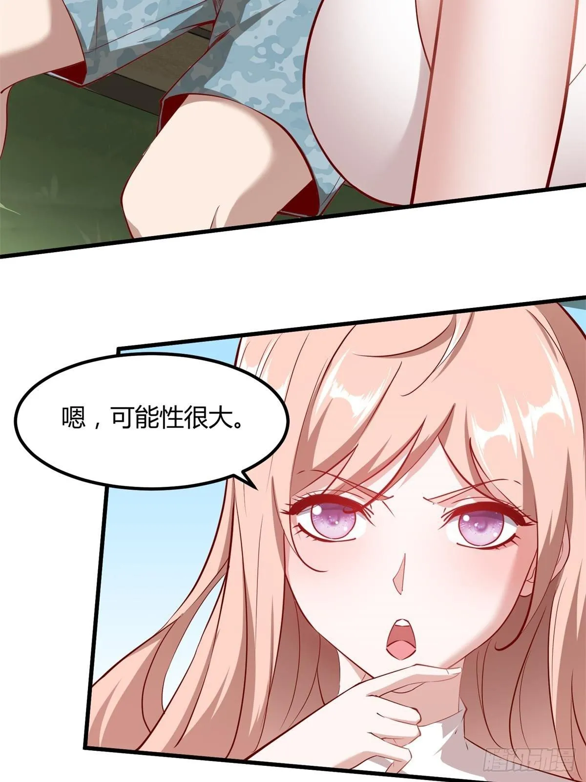 第46话 第27页