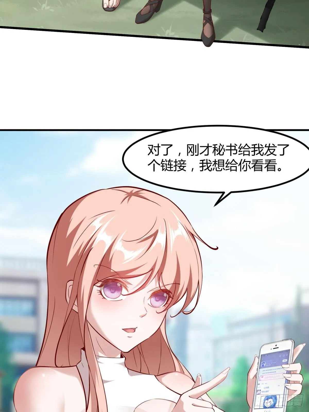第46话 第35页
