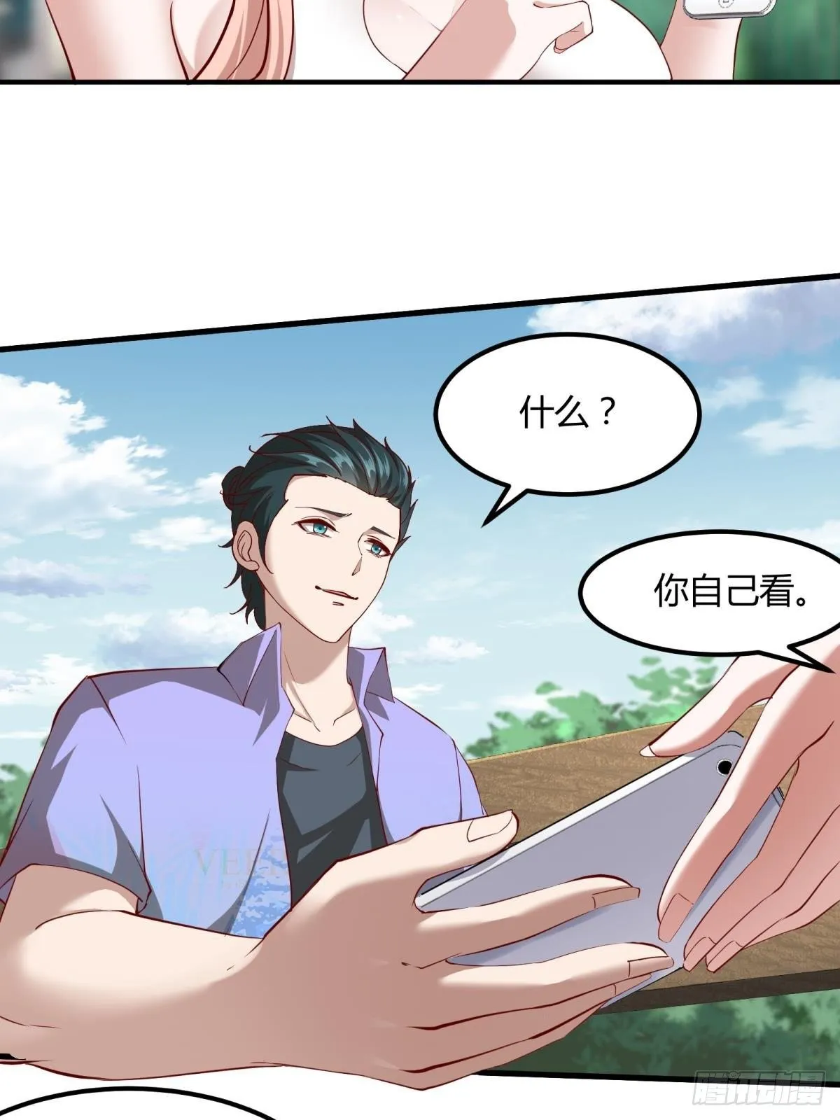 第46话 第36页