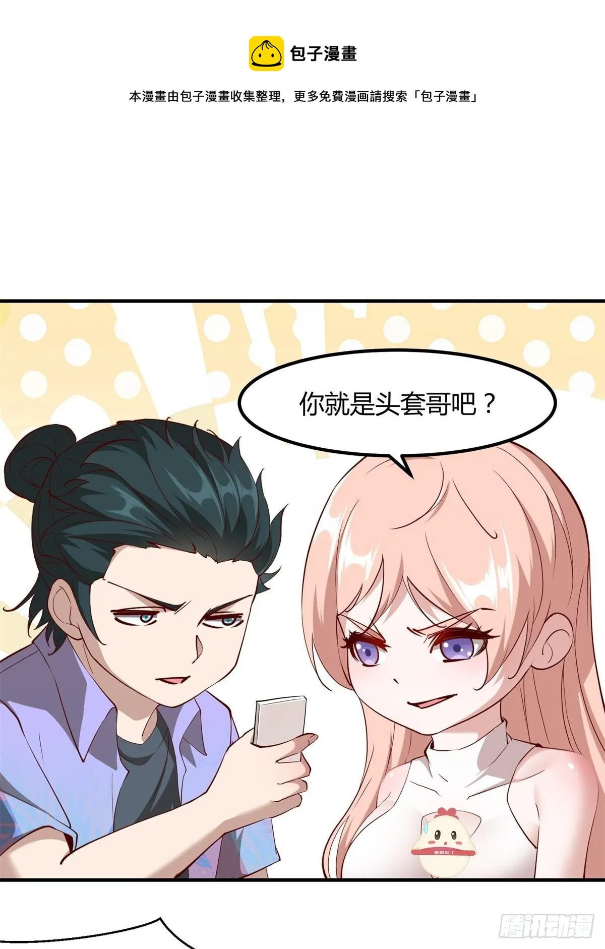 第46话 第41页