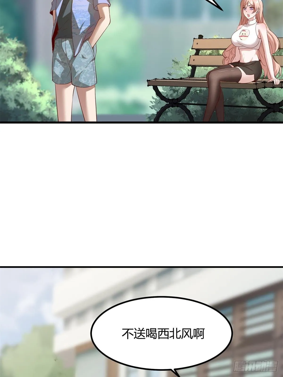 第46话 第47页