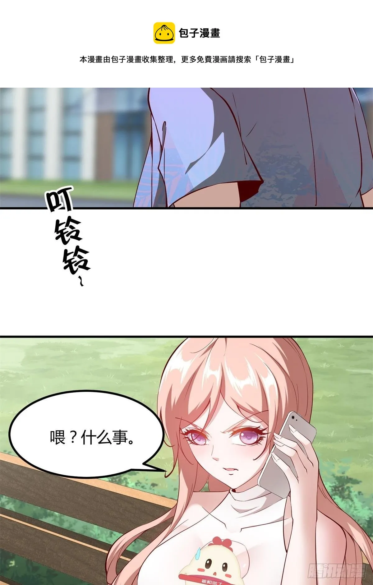 第46话 第49页