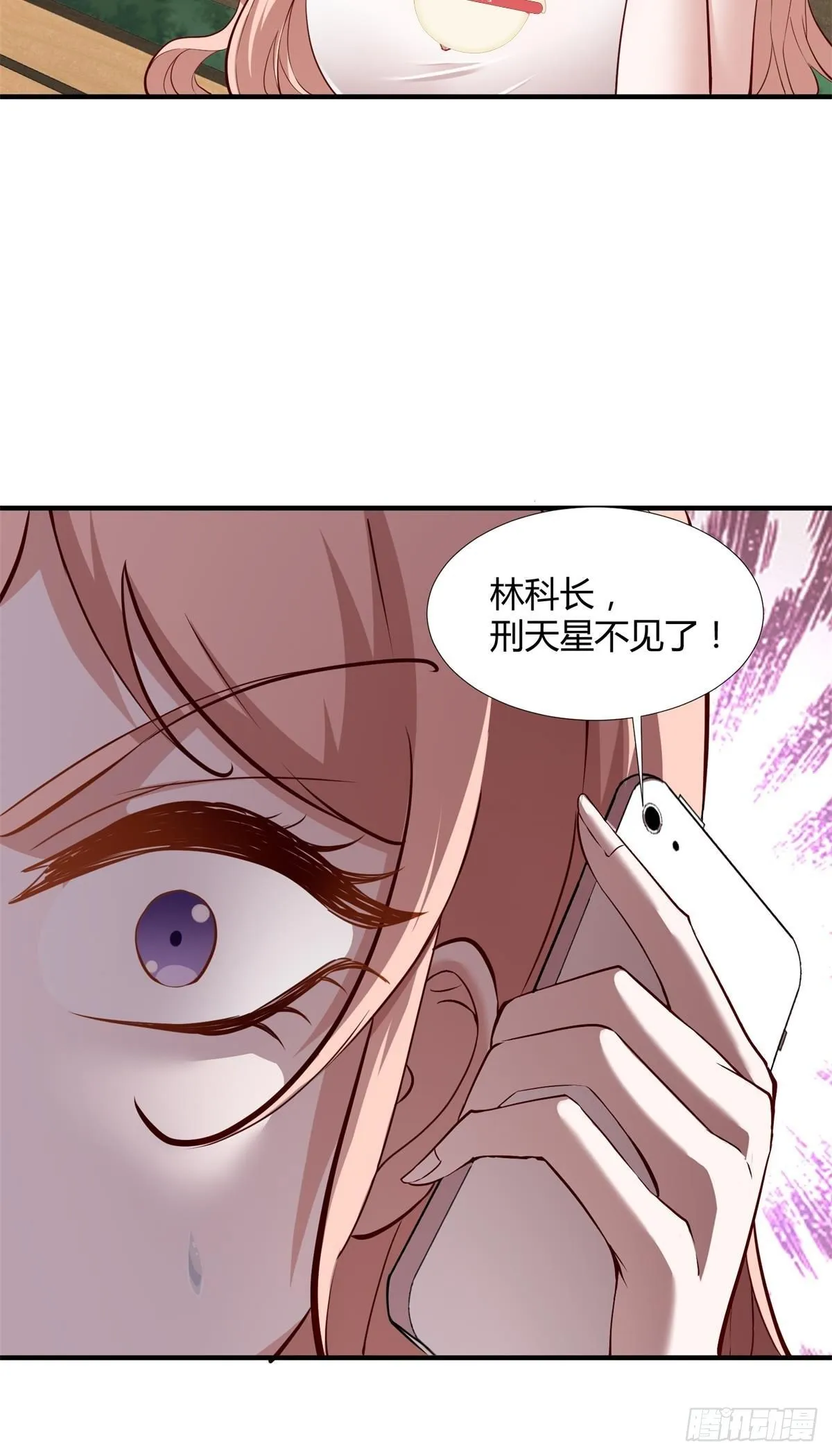 第46话 第50页