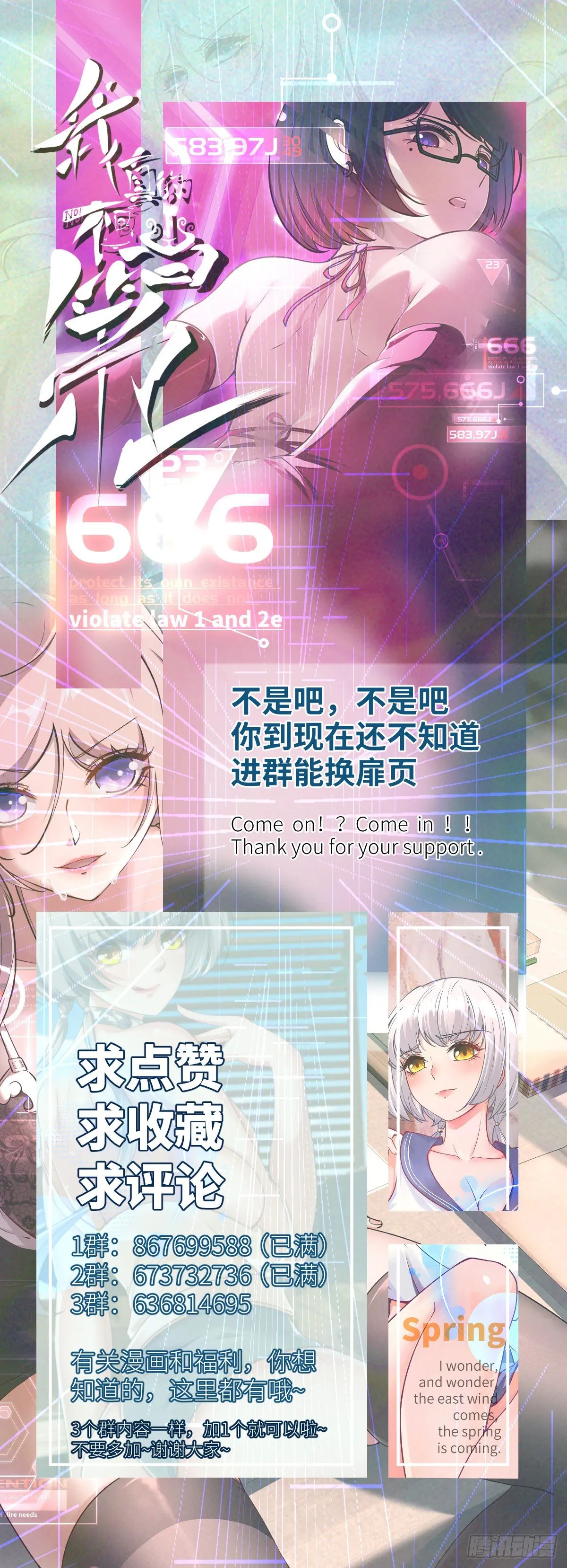 第46话 第51页