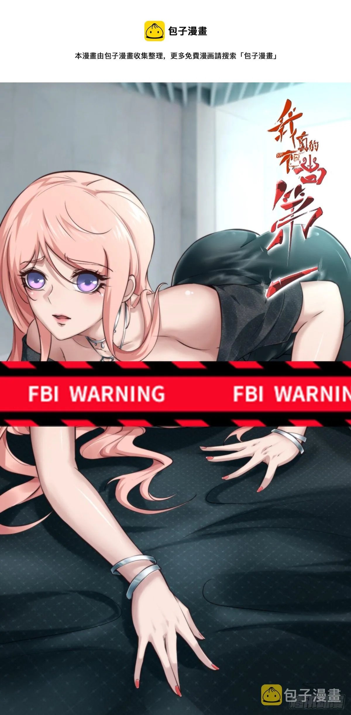 第44话 第1页