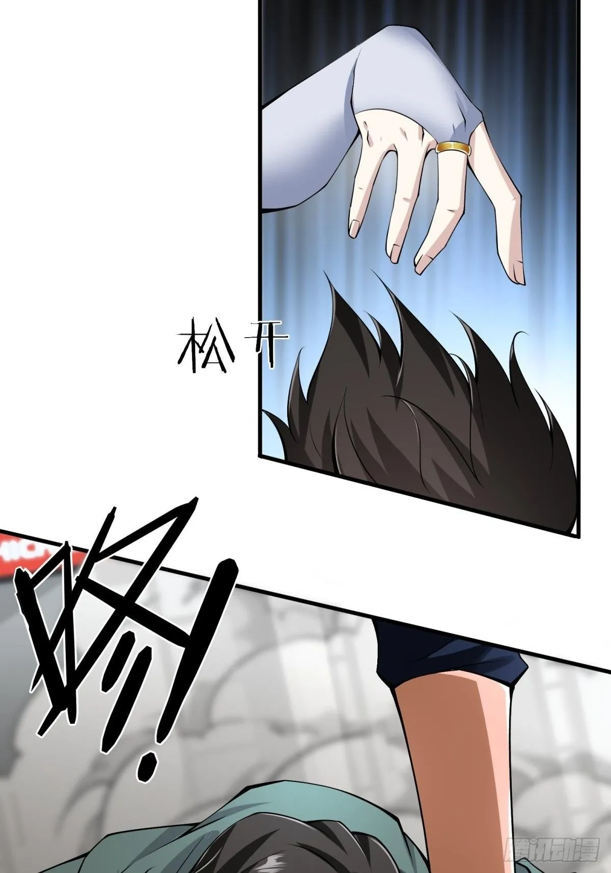 第44话 第4页