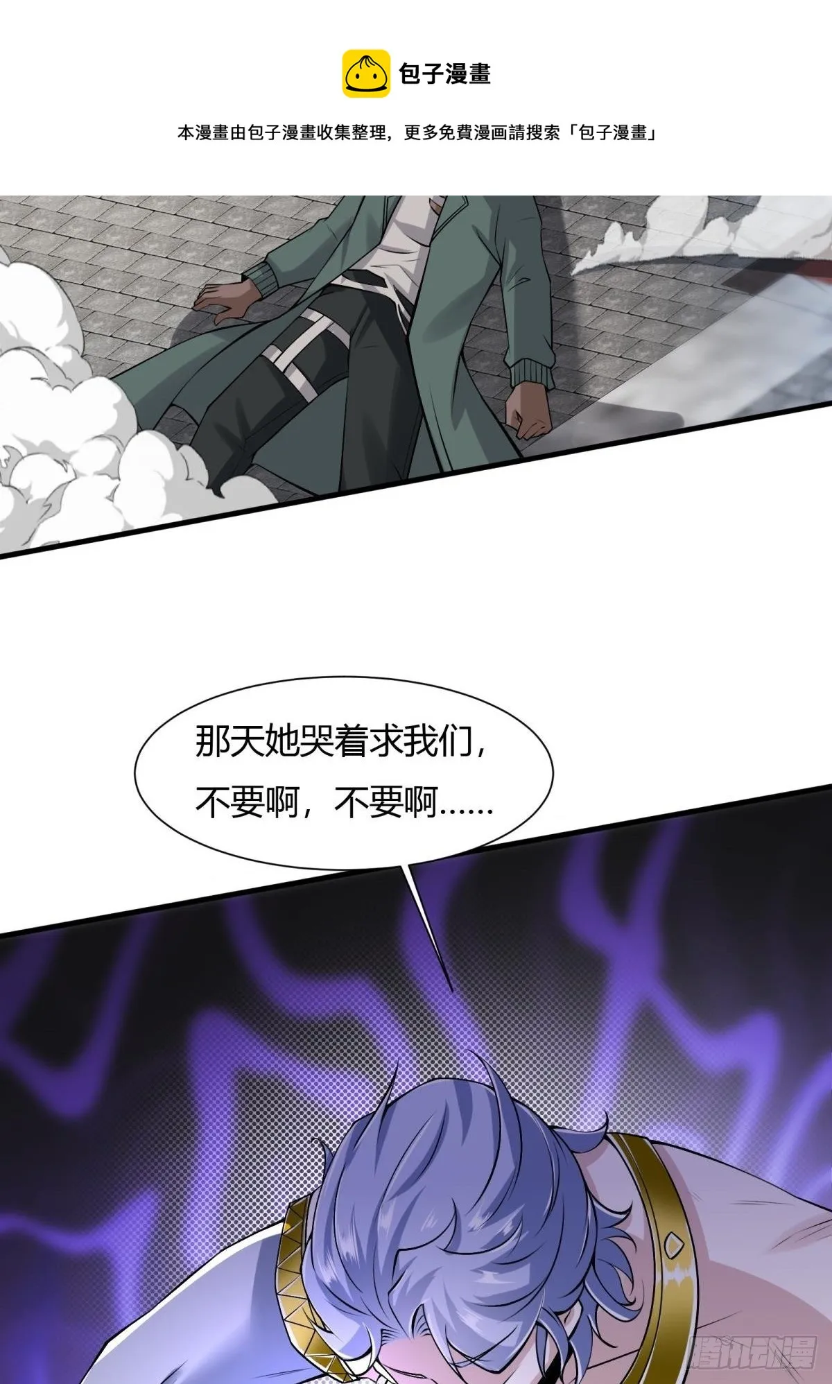 第44话 第9页