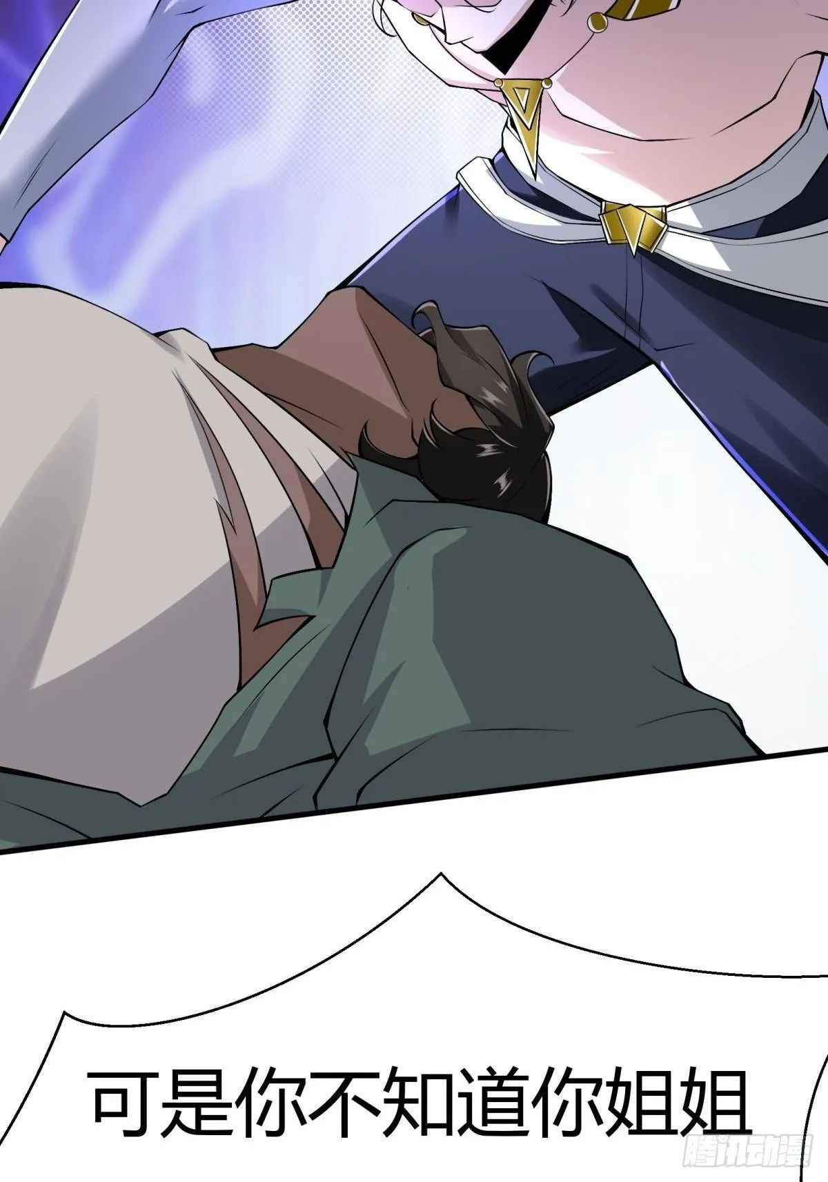 第44话 第10页