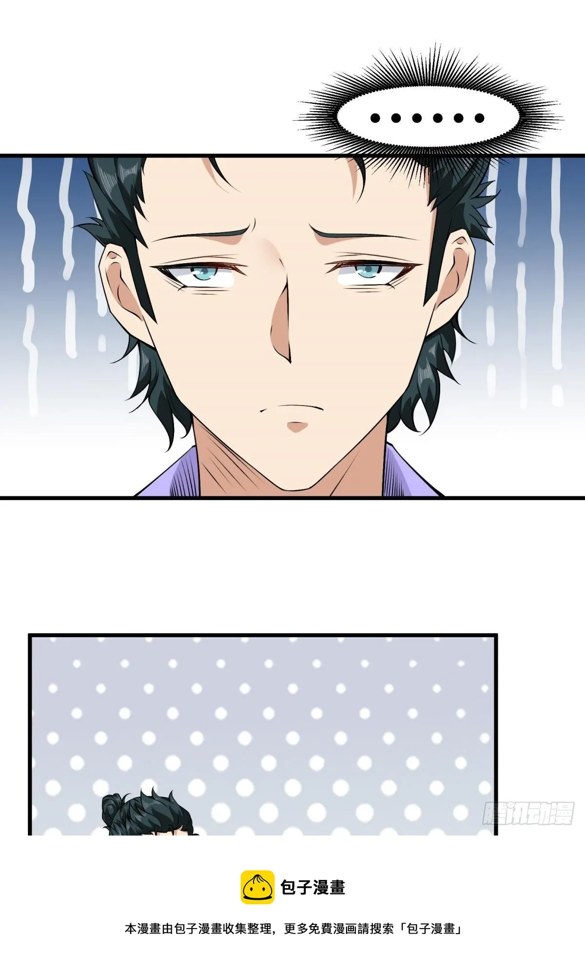 第44话 第13页