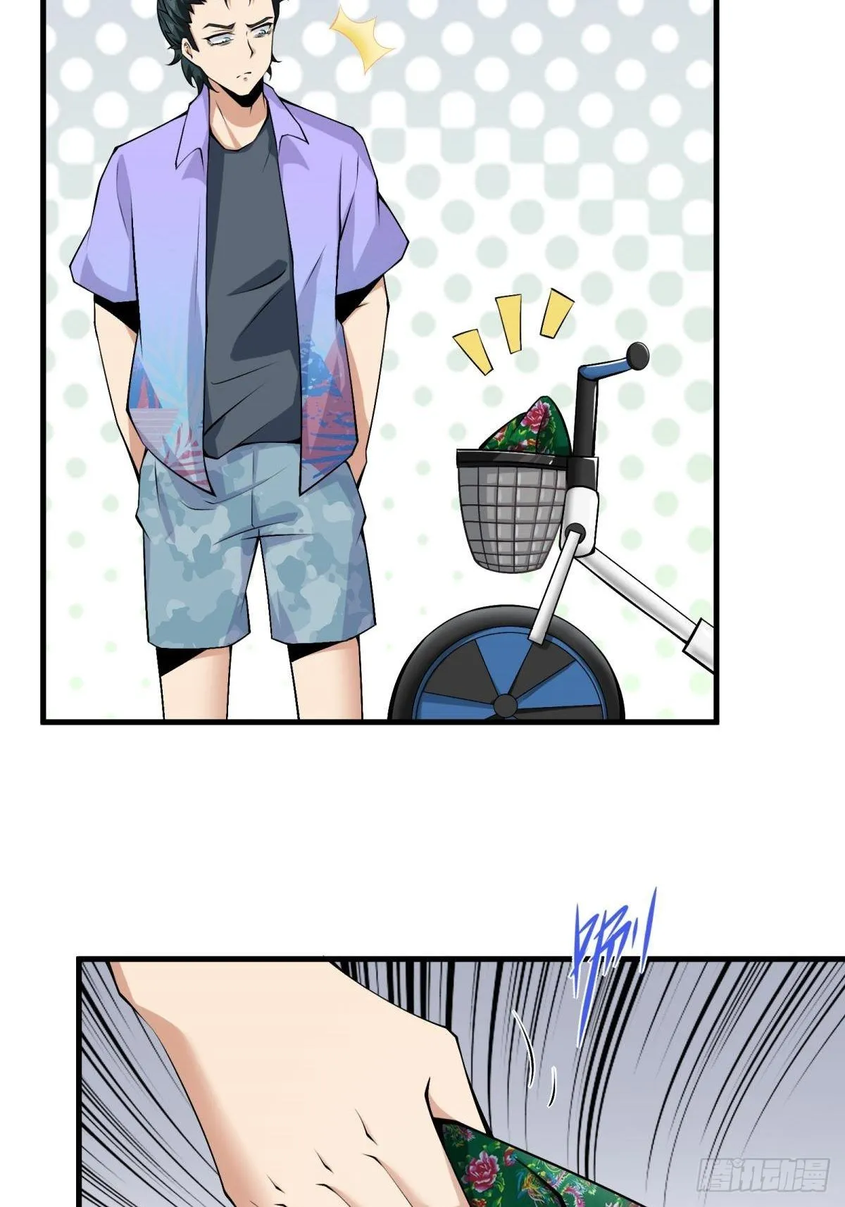 第44话 第14页