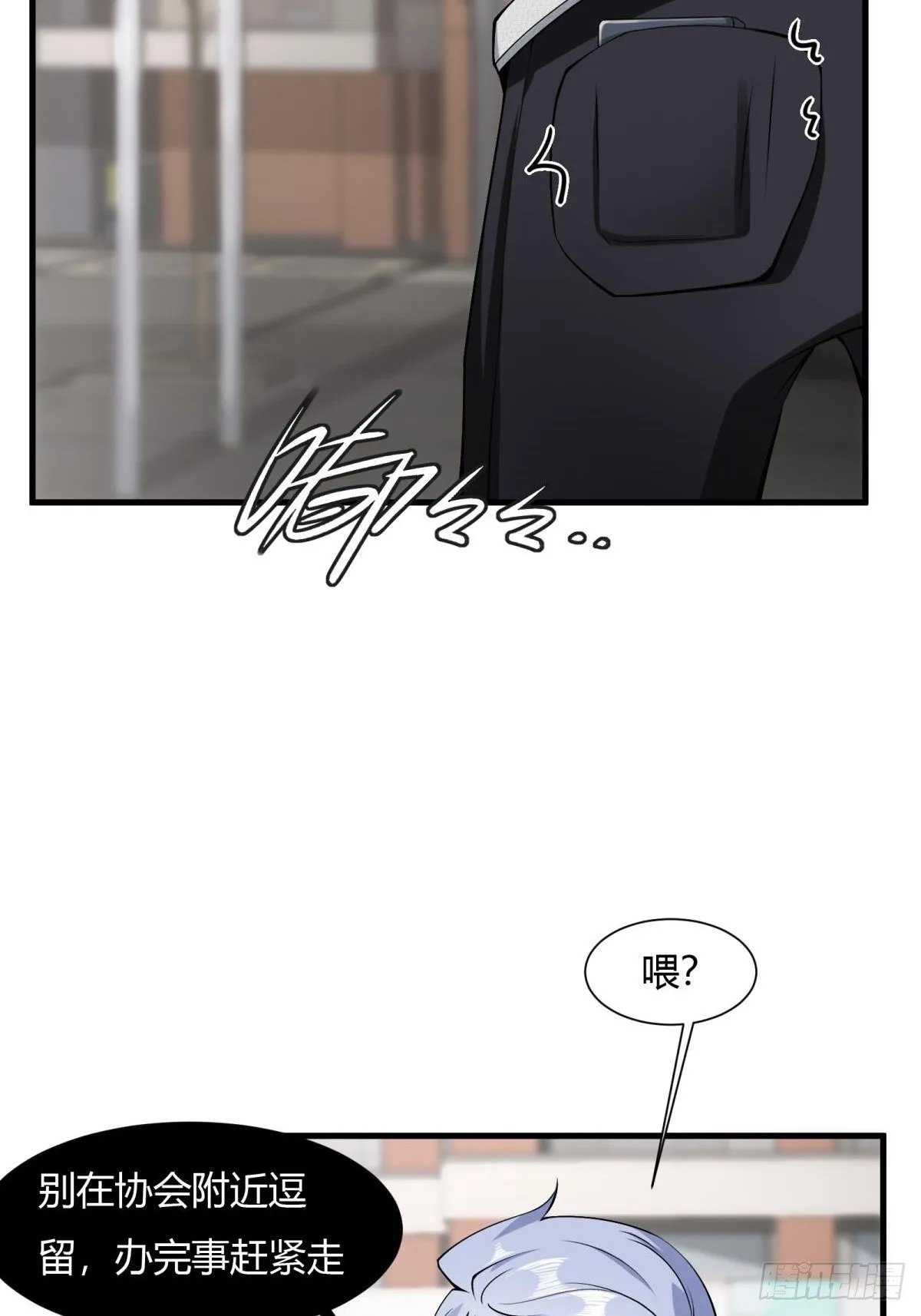 第44话 第16页