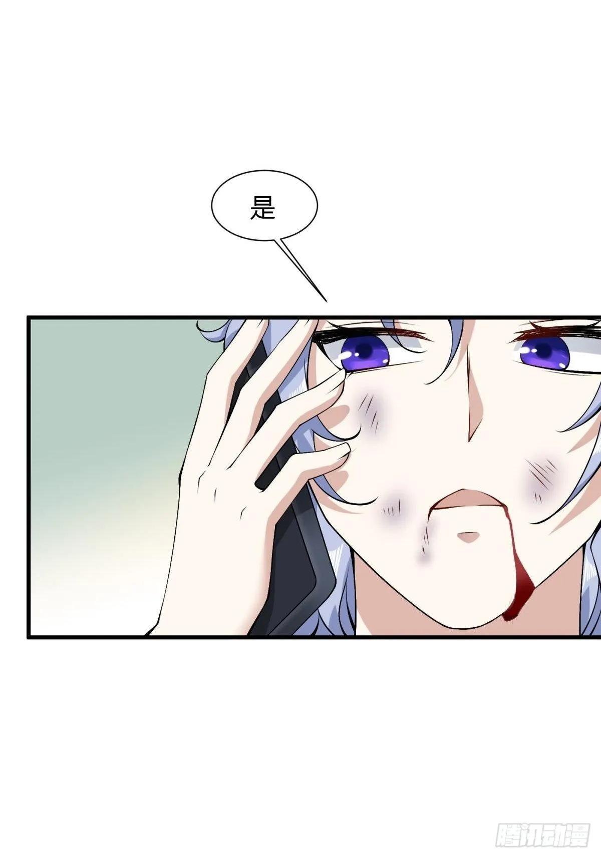 第44话 第18页