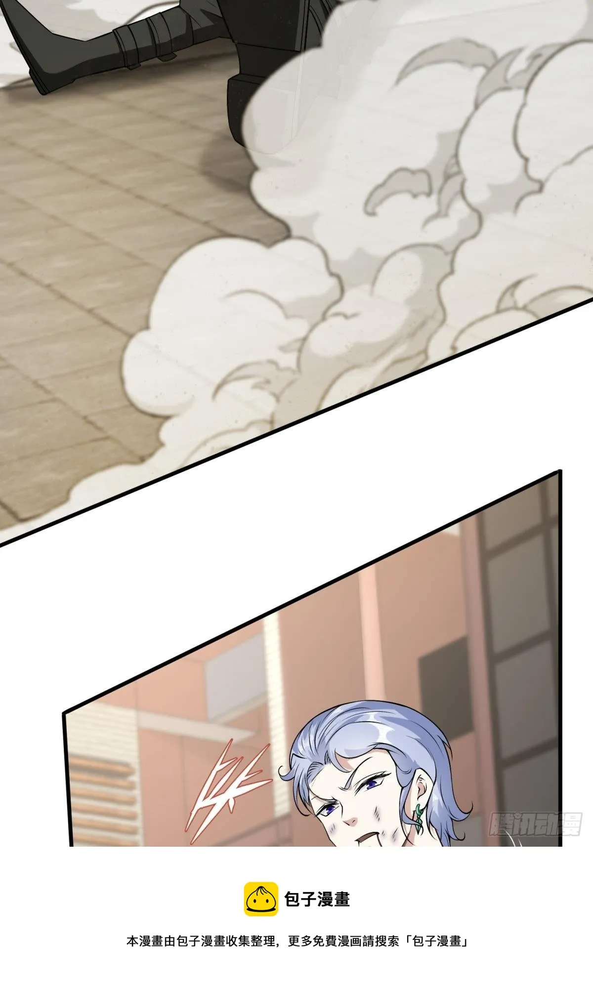 第44话 第21页