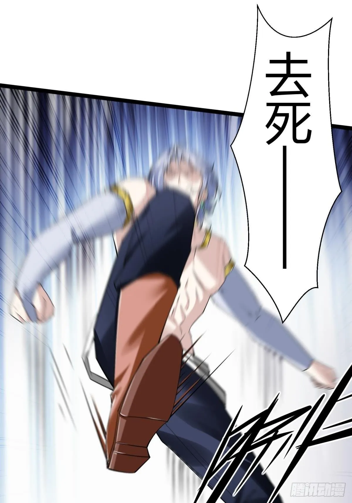 第44话 第23页
