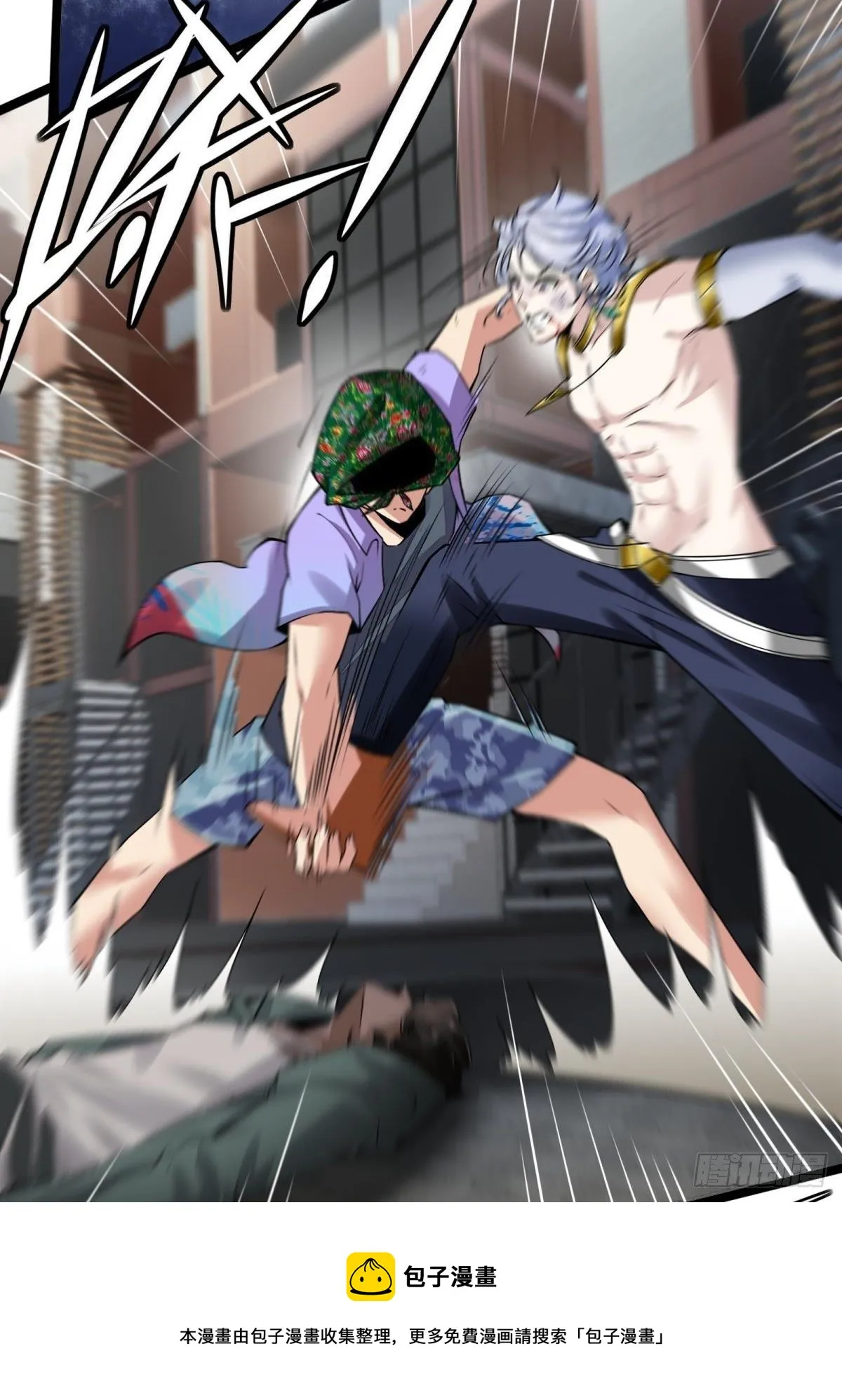 第44话 第25页