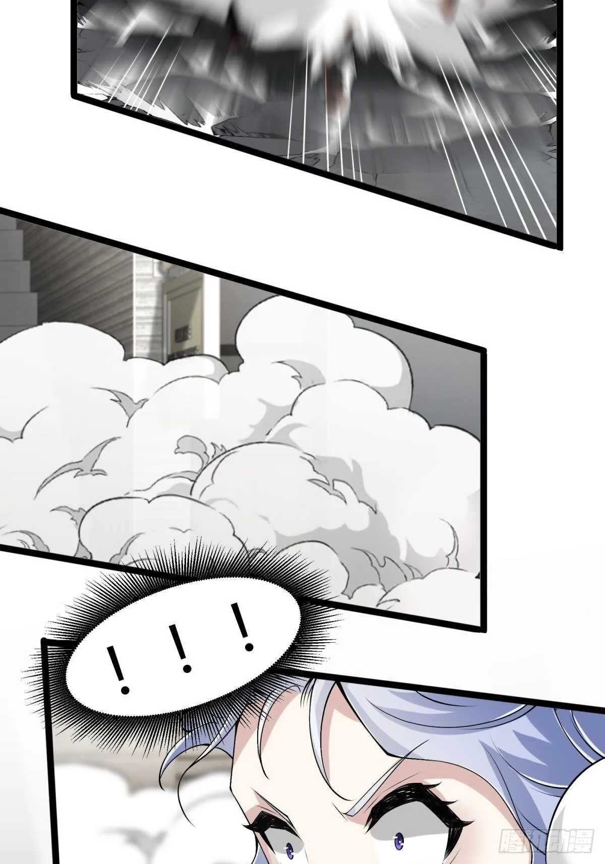 第44话 第27页