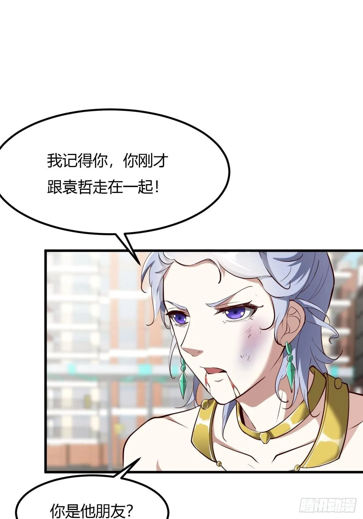 第44话 第34页