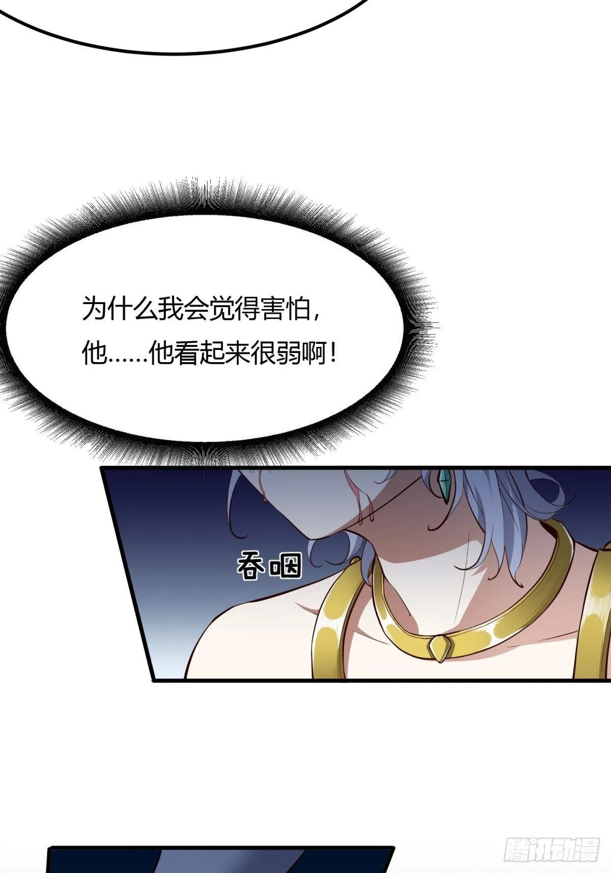 第44话 第36页