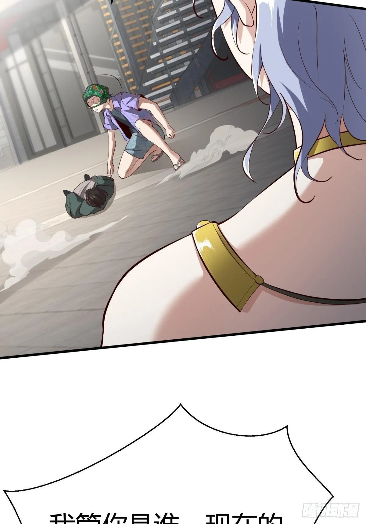 第44话 第39页