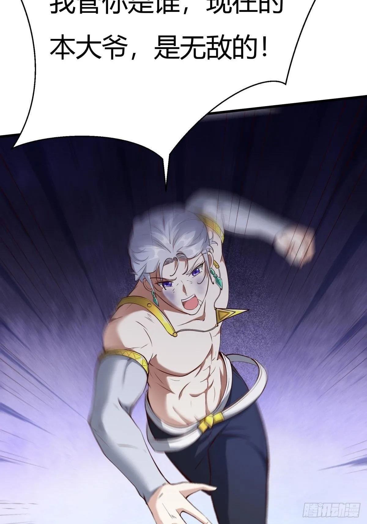 第44话 第40页
