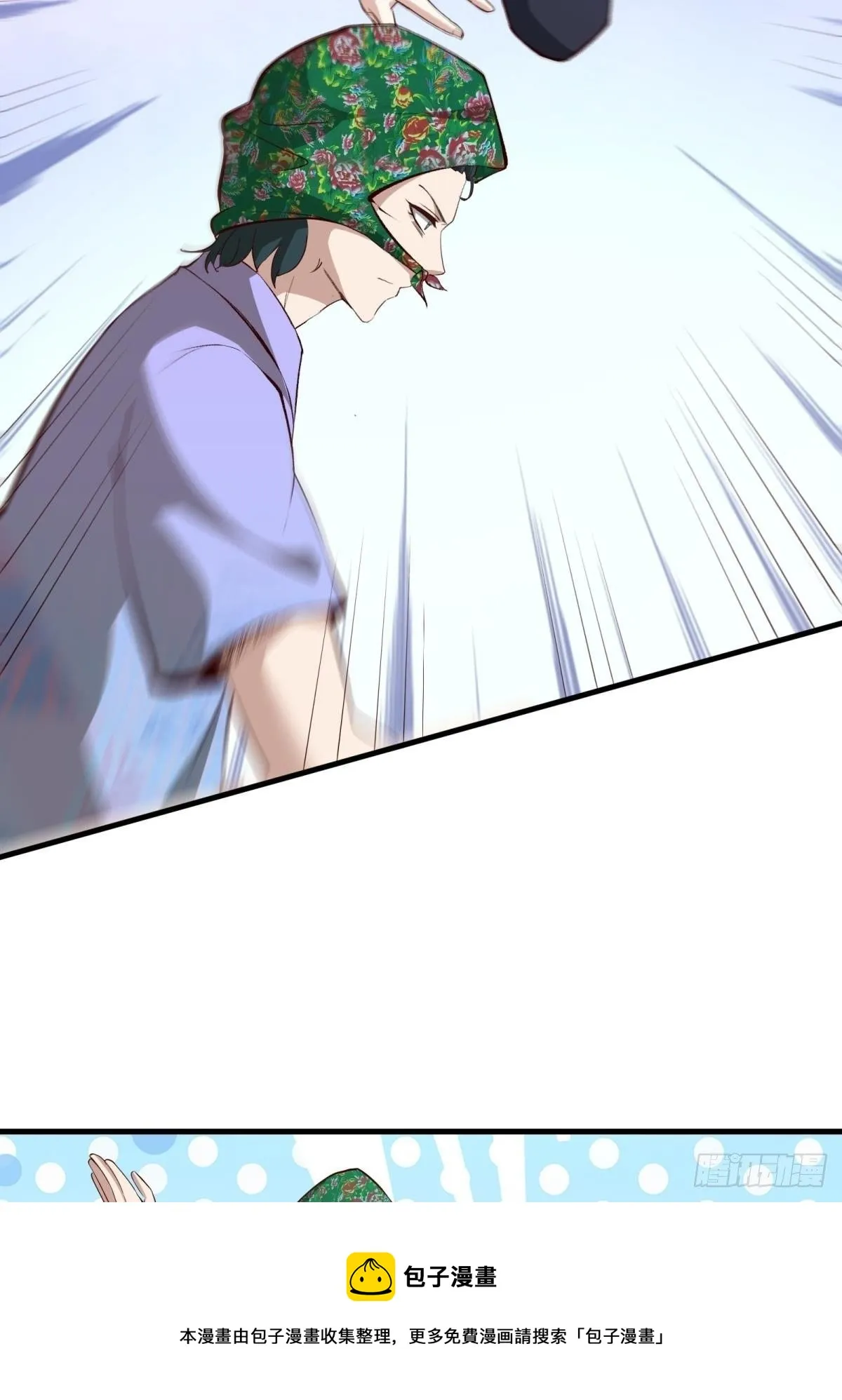 第44话 第41页