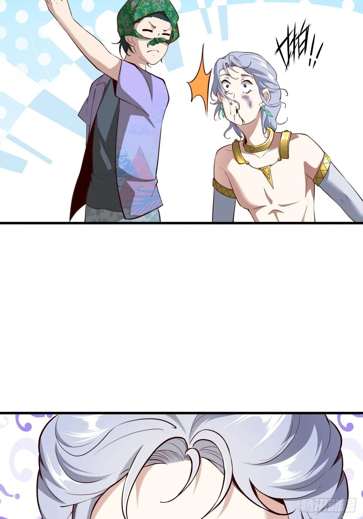 第44话 第42页