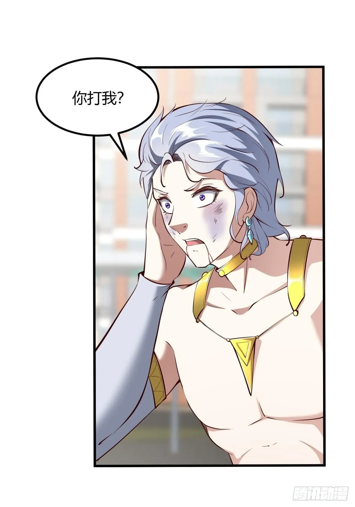 第44话 第44页