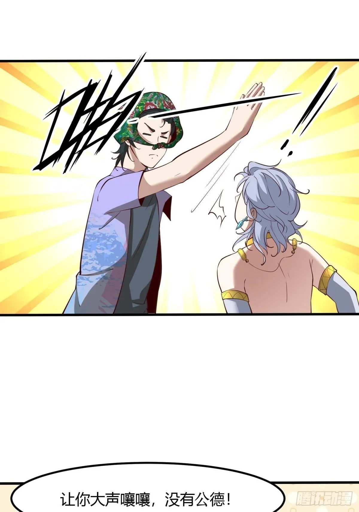 第44话 第47页