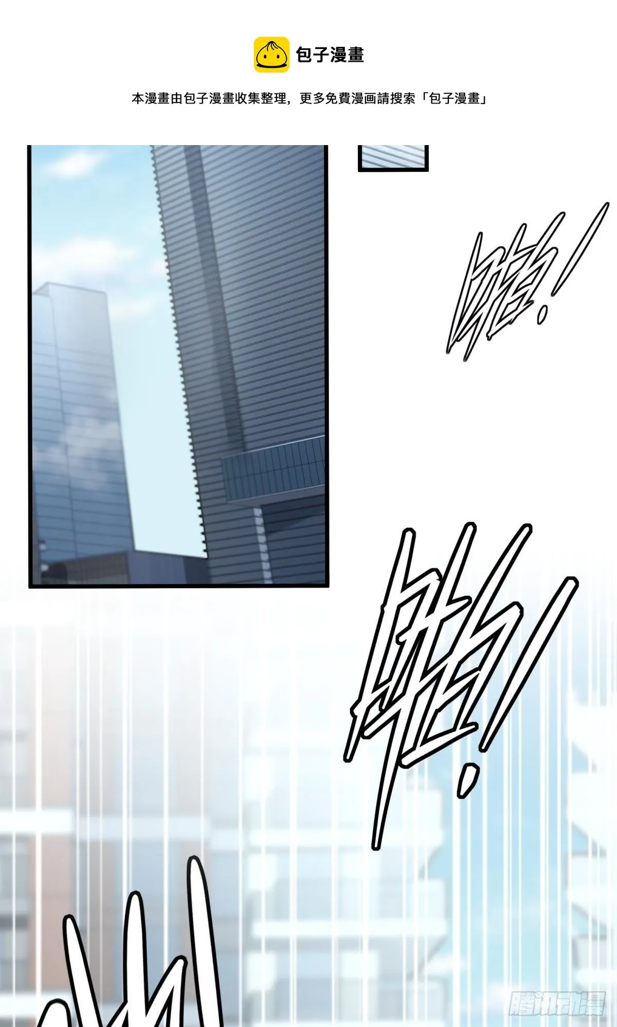 第44话 第49页