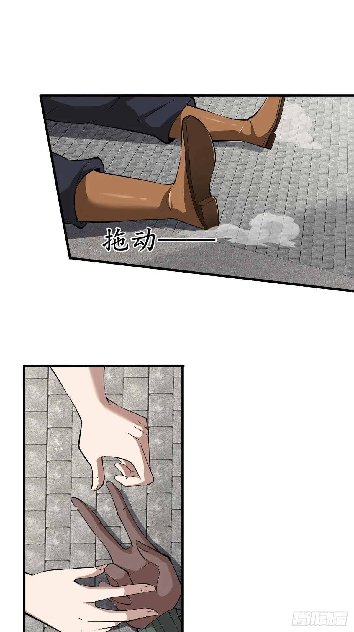 第44话 第54页